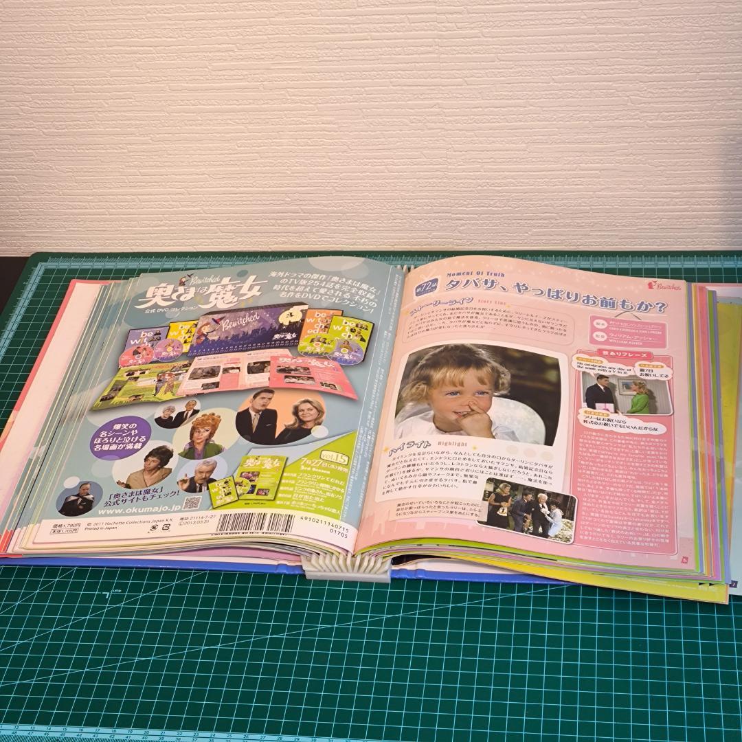 Bewitched 奥様は魔女 全48巻 日本語版 特製ケース、バインダー付き
