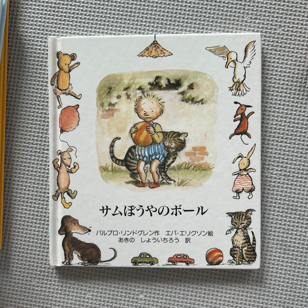 [192]絵本10冊セット