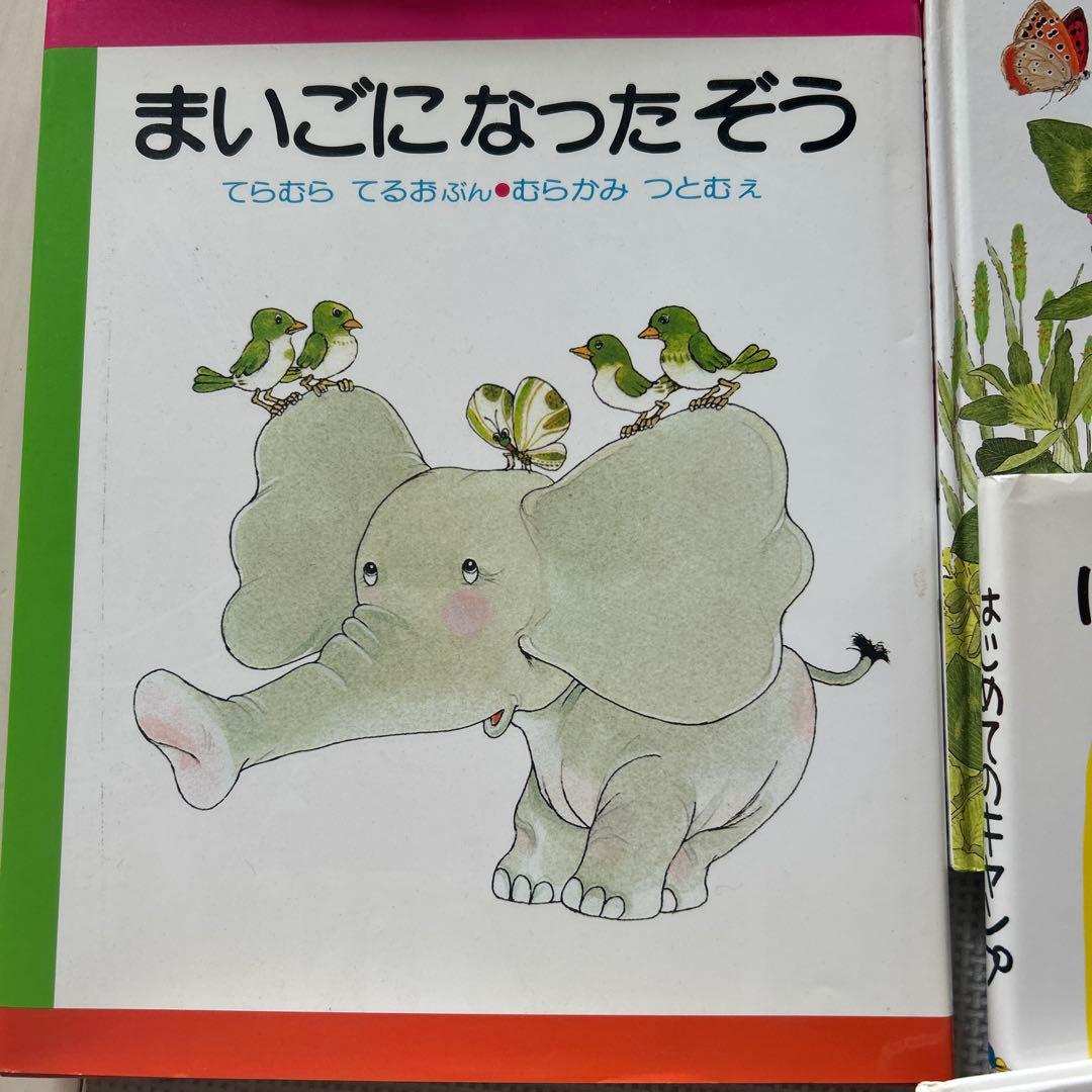 [192]絵本10冊セット