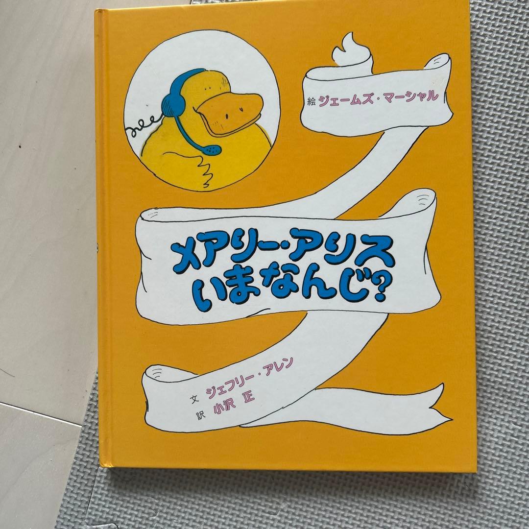 [192]絵本10冊セット