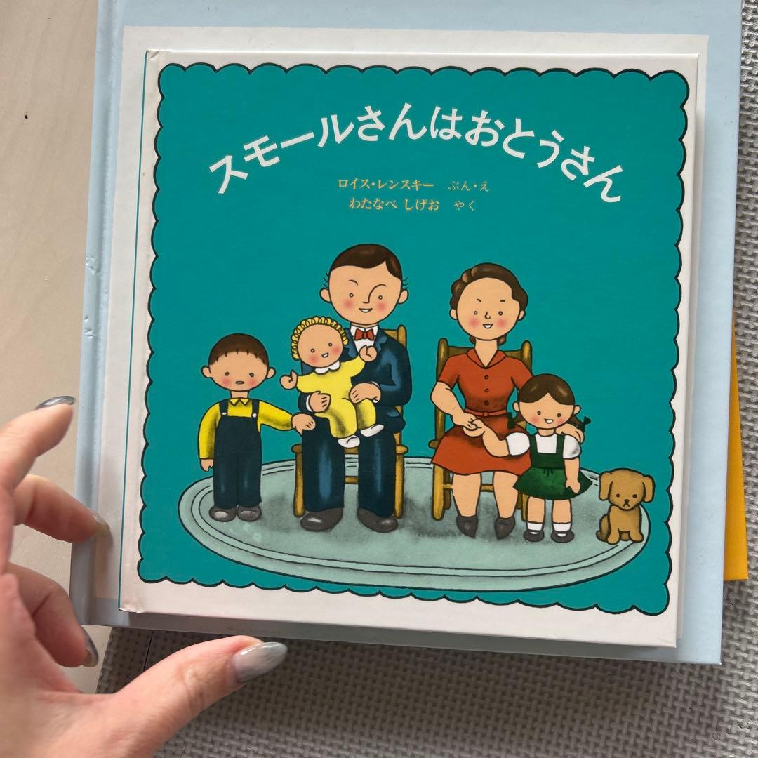 [192]絵本10冊セット