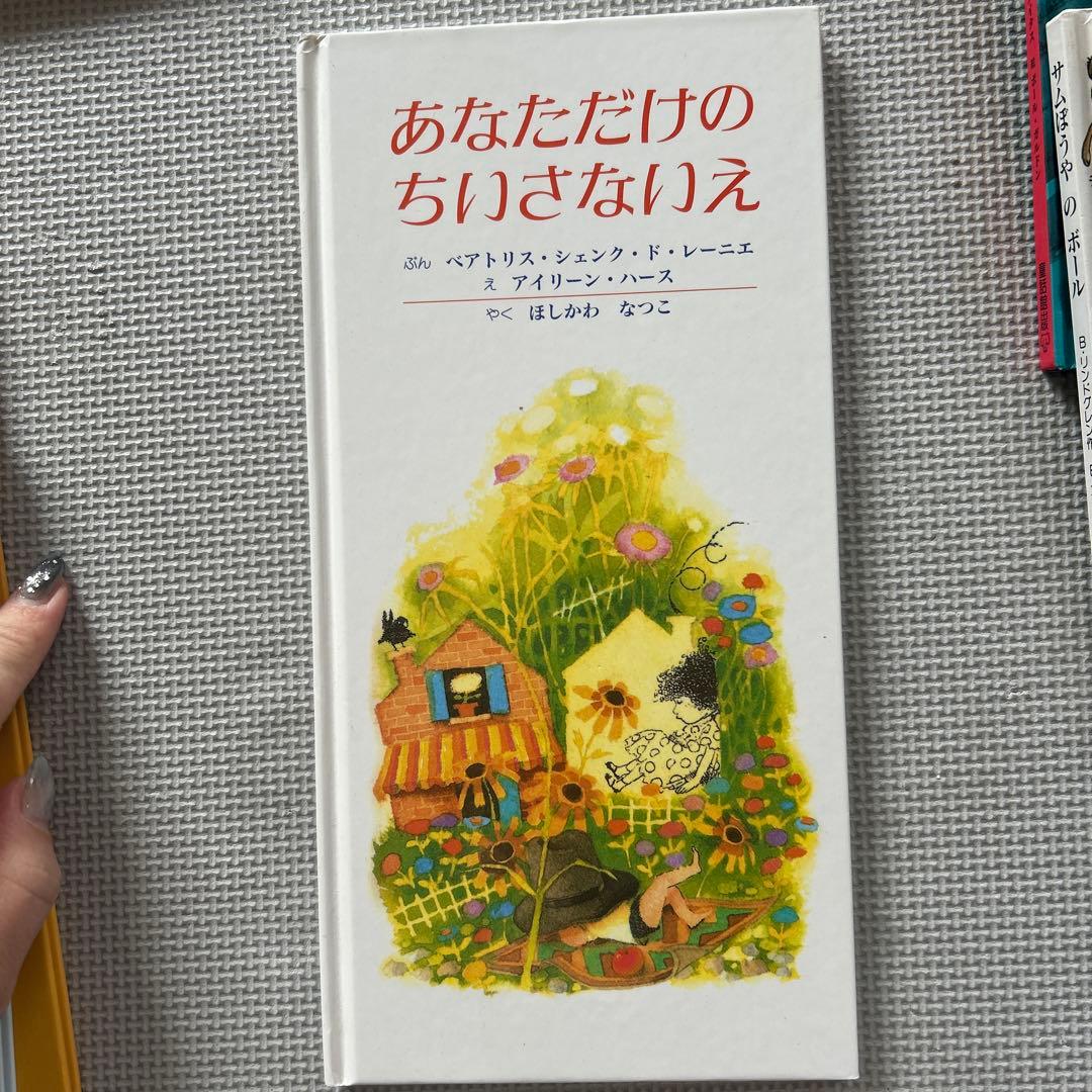 [192]絵本10冊セット