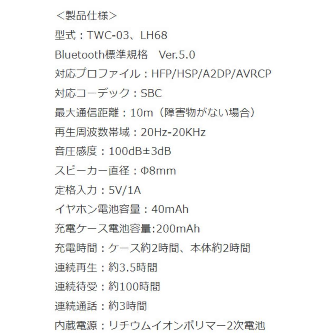 ふなっしー　ワイヤレスイヤホン　新品　未使用　未開封　ステレオ　イヤホン