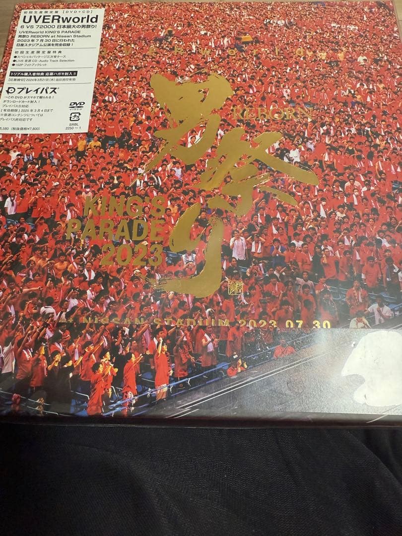UVERworld/日産スタジアム THE LIVE 男祭り(初回限定版)セット