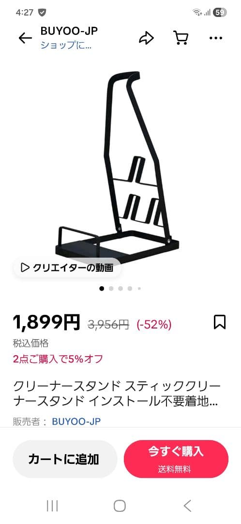 掃除機 コードレス46000pa強力吸引LED液晶ディスプレイ軽量 　スタンド付