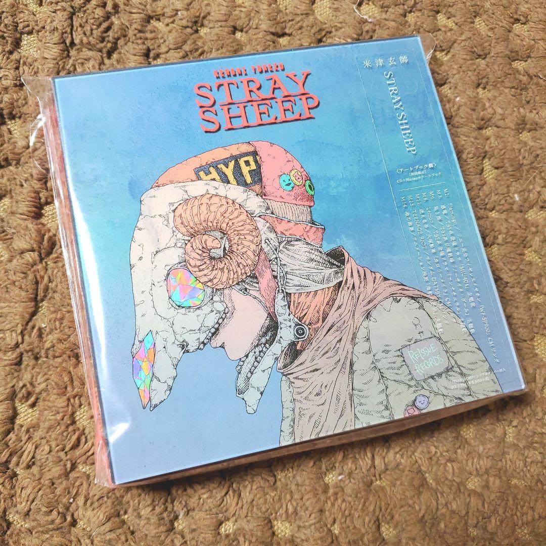 新品未開封品 STRAY SHEEP(アートブック盤)米津玄師