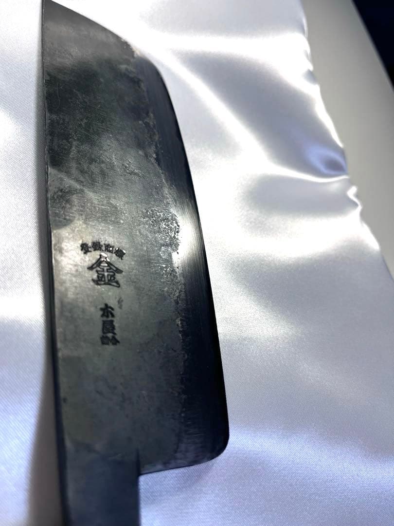 木屋 金印　菜切り包丁 木製ハンドル 安来青紙鋼