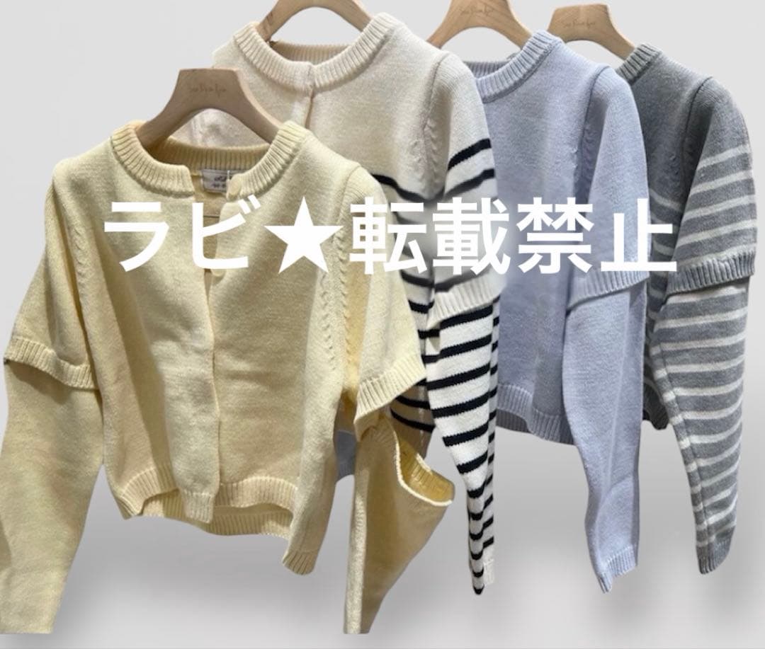 2way sleeve Knit カーディガン Searoom