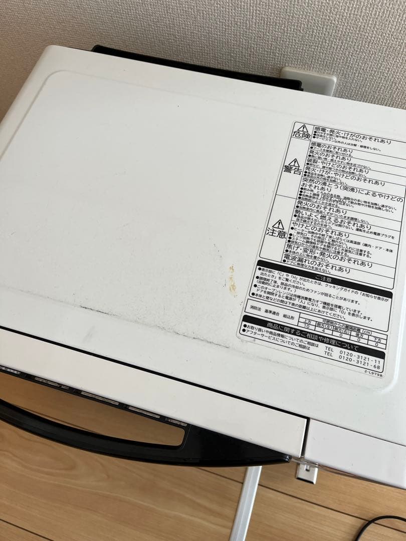 HITACHI ヘルシーシェフ　MRO-SS7 電子レンジ・オーブン