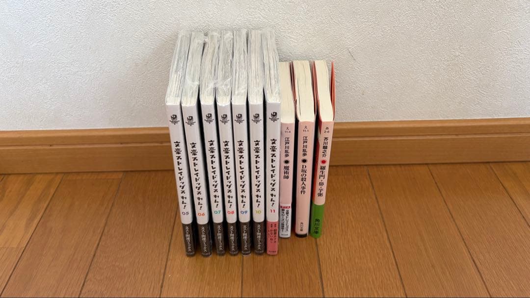 文豪ストレイドッグス　漫画　関連本セット