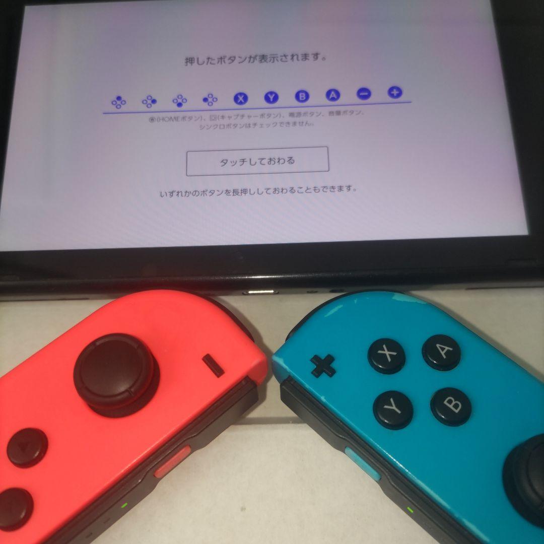 【良品】Nintendo Switch 本体 未対策機