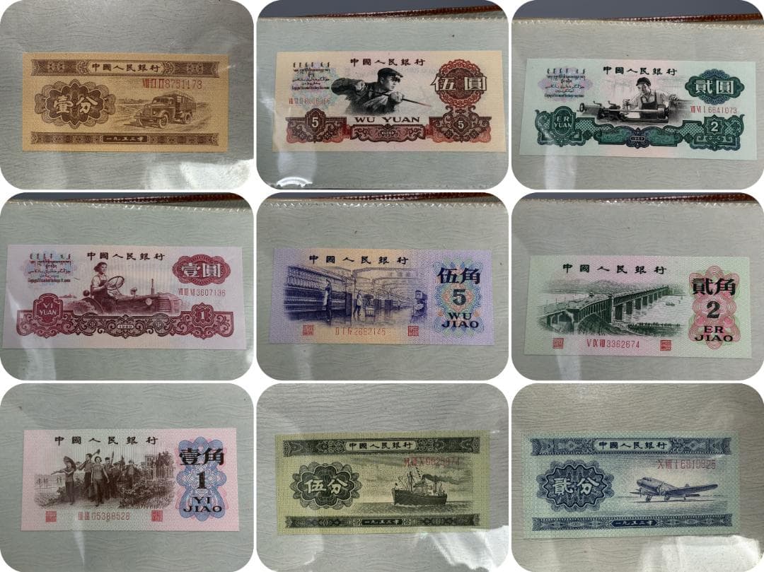 中国記念硬貨　1980年　2セット　1965年　運動会記念硬貨　美品