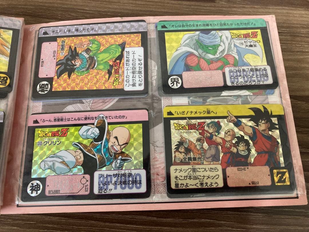 【値下げ最終】ドラゴンボール　カードダス　キラカードまとめ売り