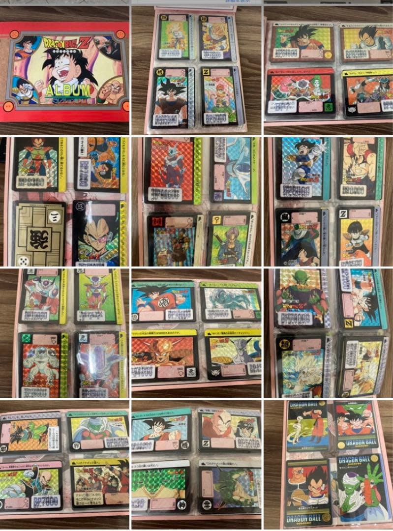【値下げ最終】ドラゴンボール　カードダス　キラカードまとめ売り