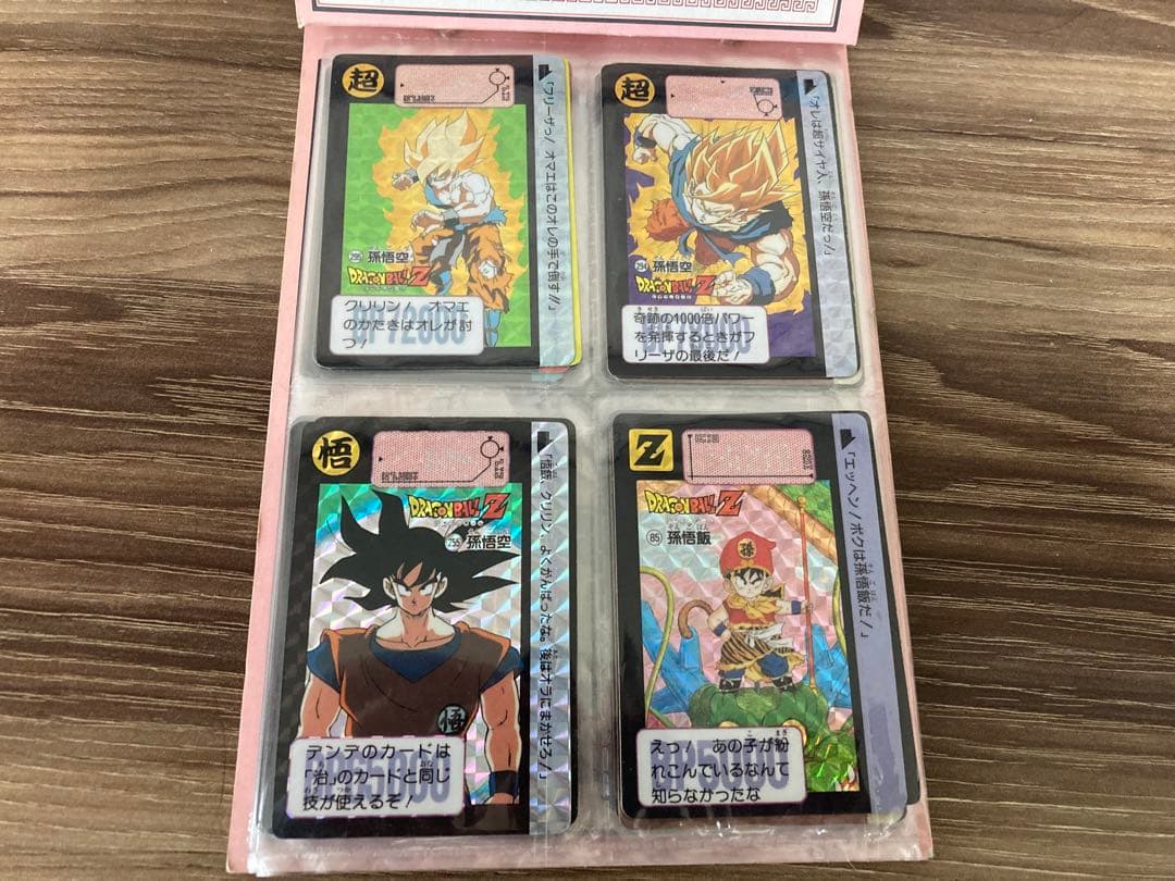 【値下げ最終】ドラゴンボール　カードダス　キラカードまとめ売り