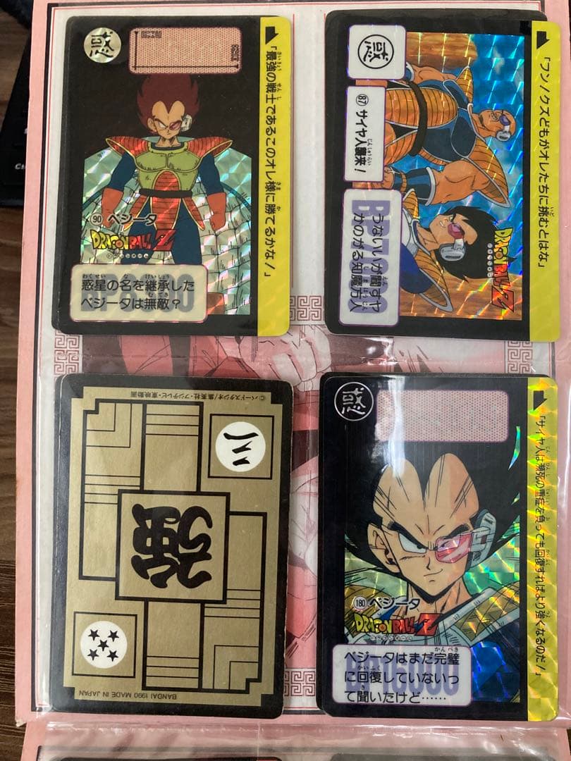 【値下げ最終】ドラゴンボール　カードダス　キラカードまとめ売り