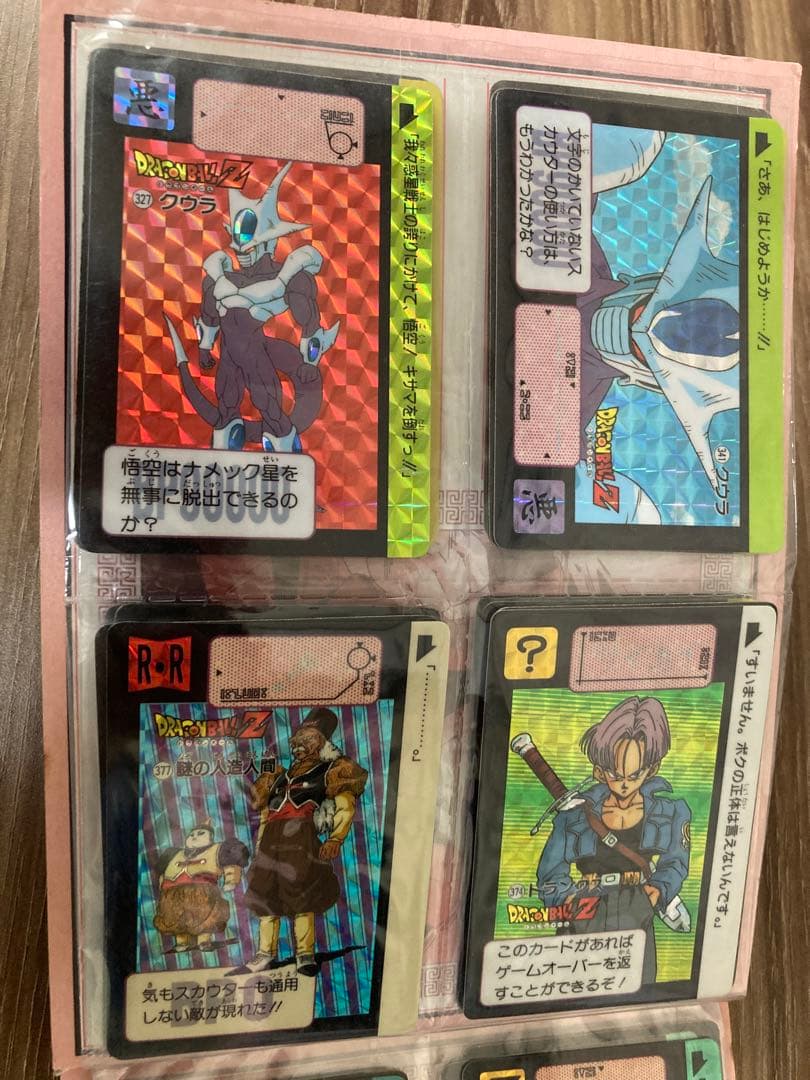 【値下げ最終】ドラゴンボール　カードダス　キラカードまとめ売り