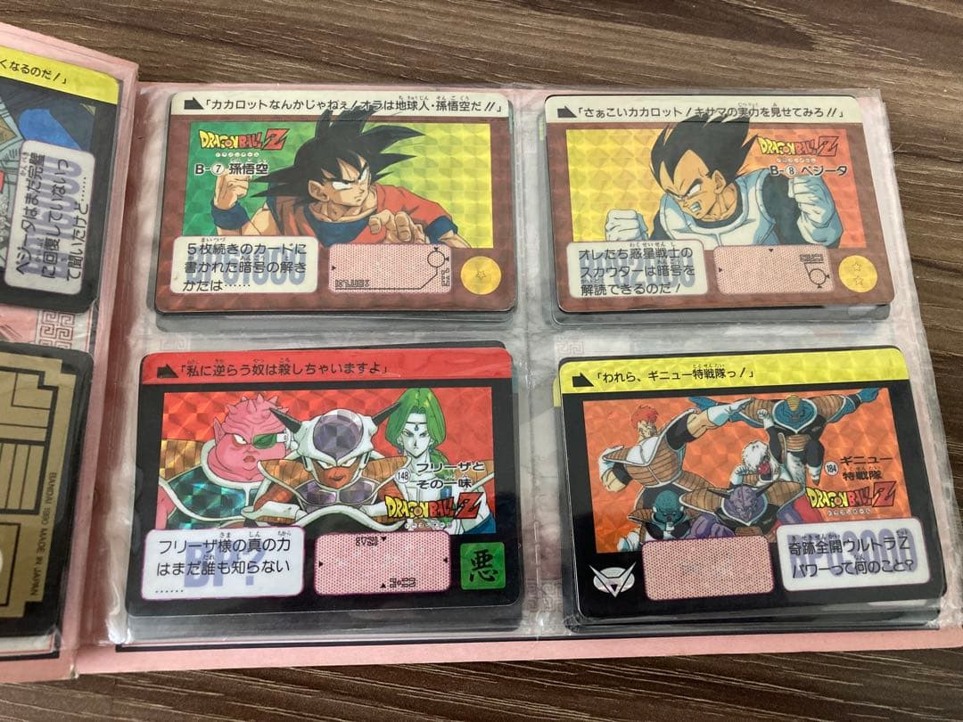 【値下げ最終】ドラゴンボール　カードダス　キラカードまとめ売り