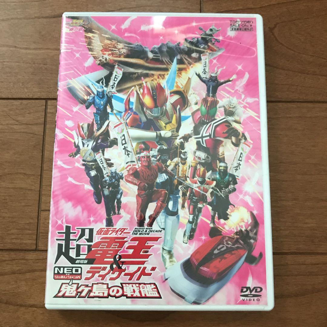 仮面ライダー電王　佐藤健出演