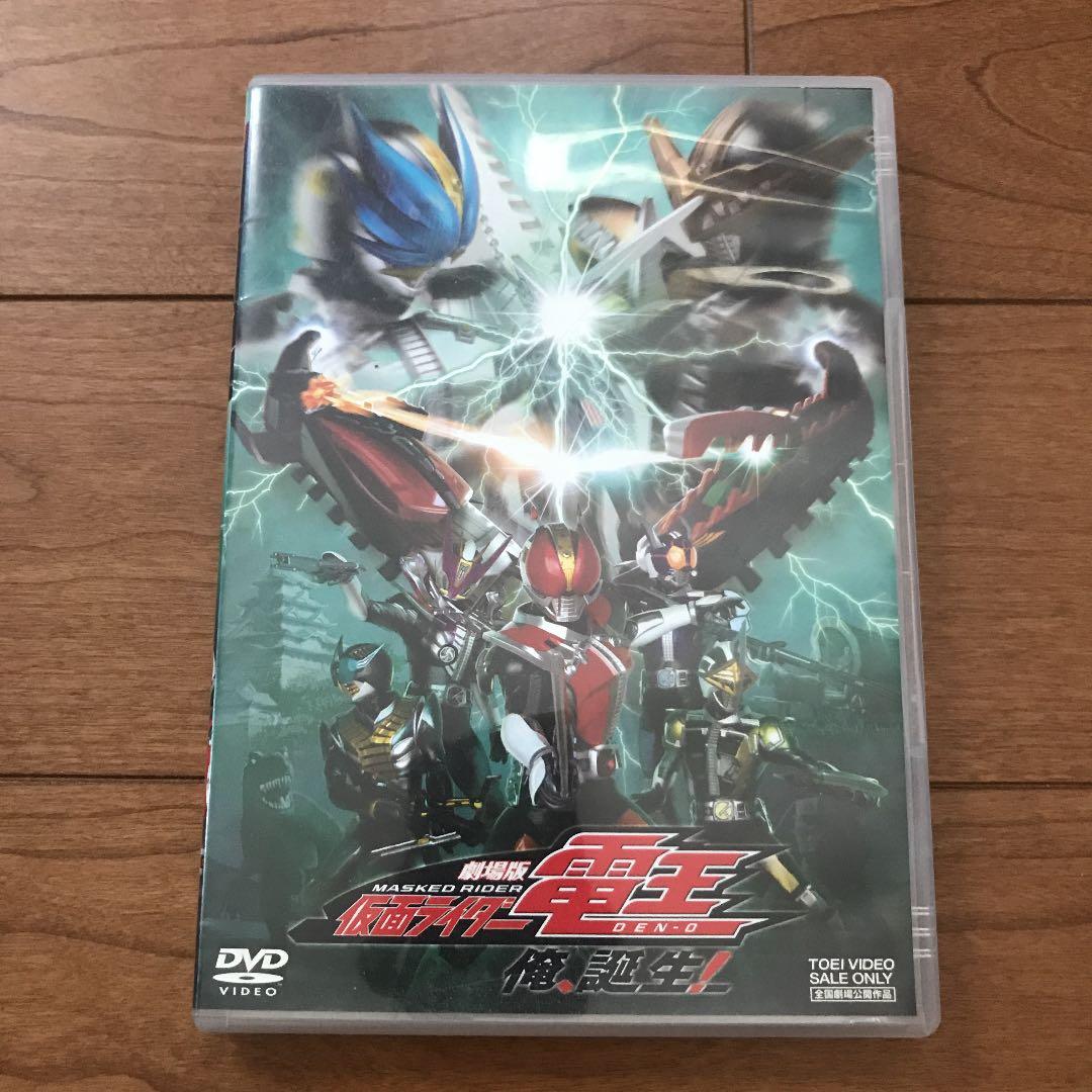 仮面ライダー電王　佐藤健出演