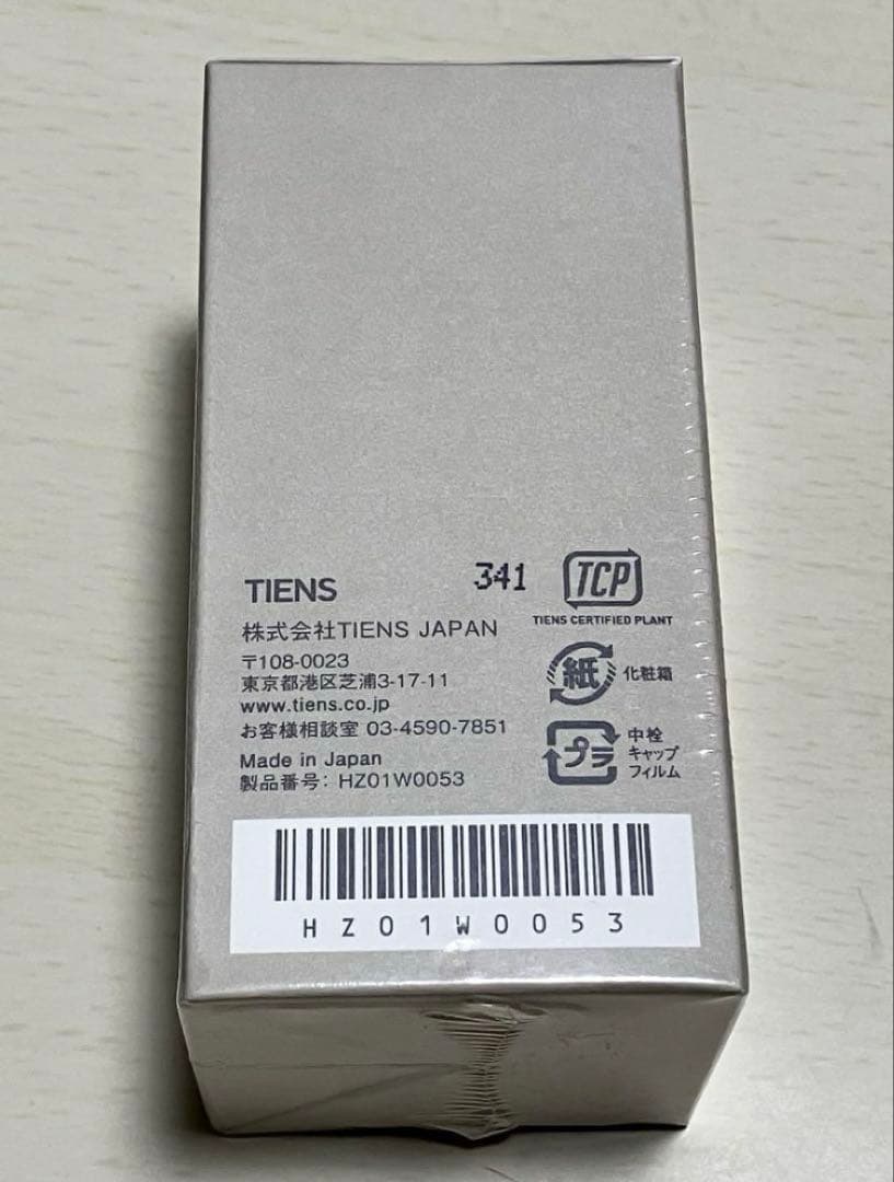 TIENS Egcgコンフォート50ml 1本