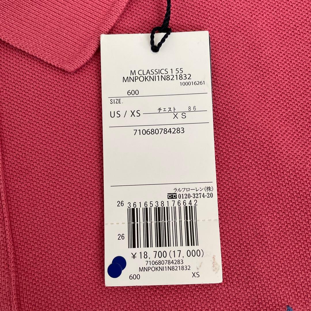 新品Polo Ralph Lauren ピンク ポロシャツ XS