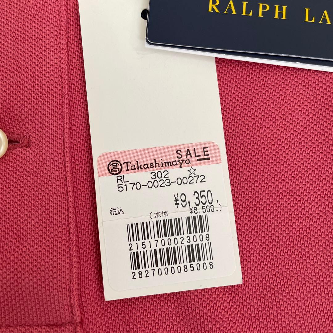 新品Polo Ralph Lauren ピンク ポロシャツ XS