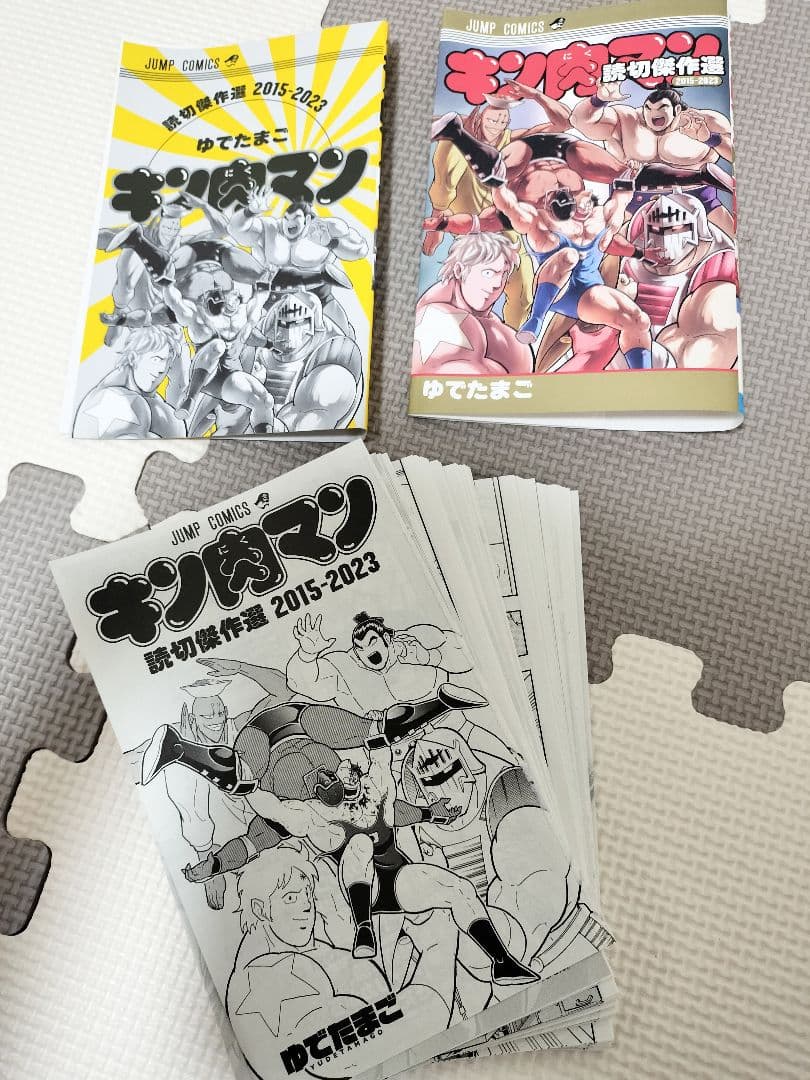 週末価格！！美品！！ キン肉マン 全巻セット 37-88 読切付き