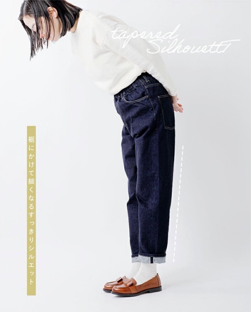 TRAVAIL MANUEL トラバイユマニュアル セルビッチ デニム 5P