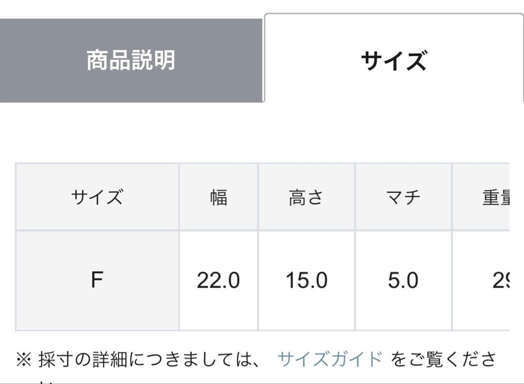 グレースコンチネンタル♬カービングウエストバック