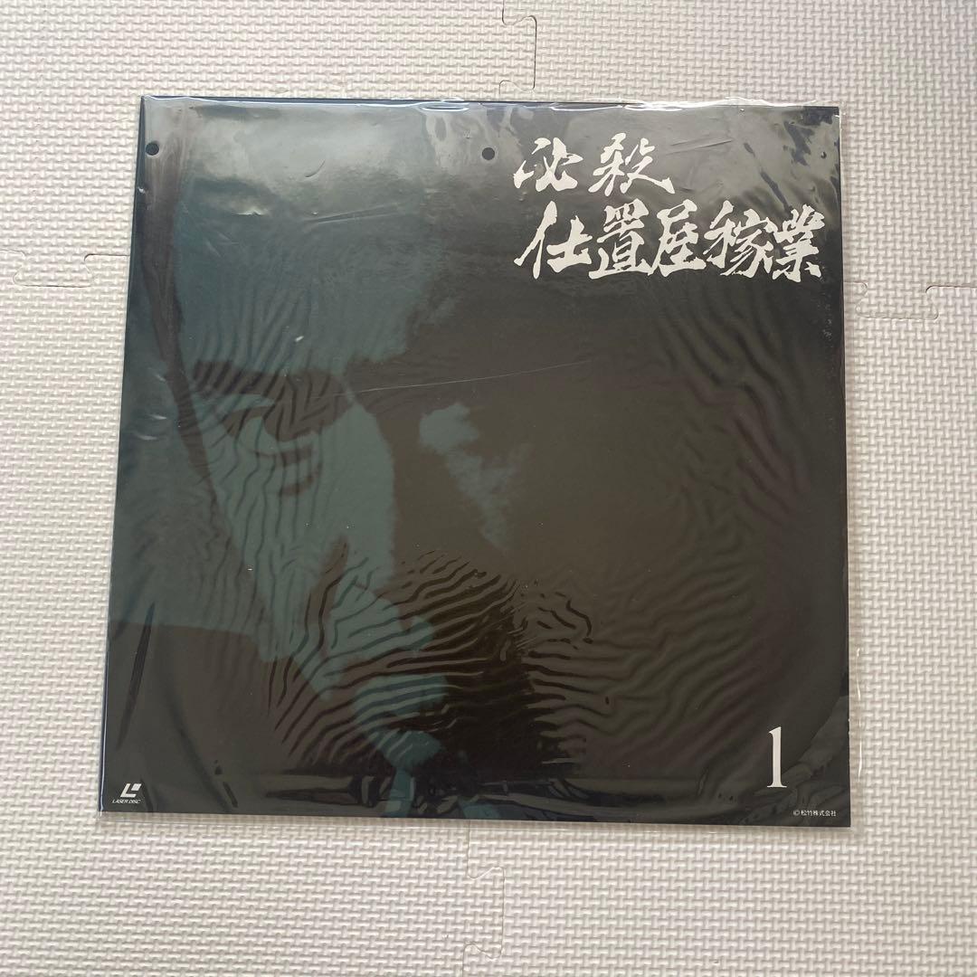 LDボックス　「必殺仕置屋稼業(全２８話)」