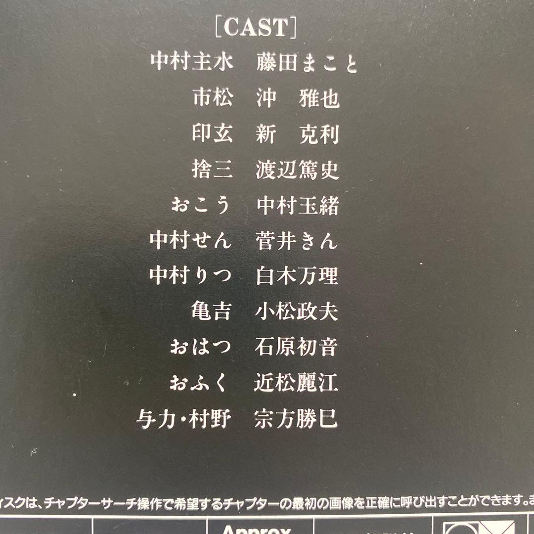 LDボックス　「必殺仕置屋稼業(全２８話)」