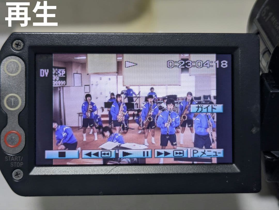 SONY　HDR-HC9　HDV　MiniDV対応