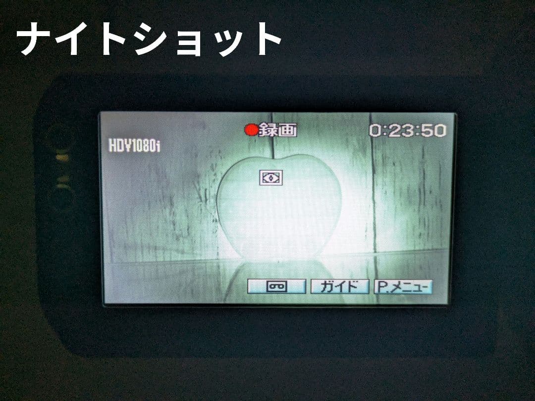 SONY　HDR-HC9　HDV　MiniDV対応