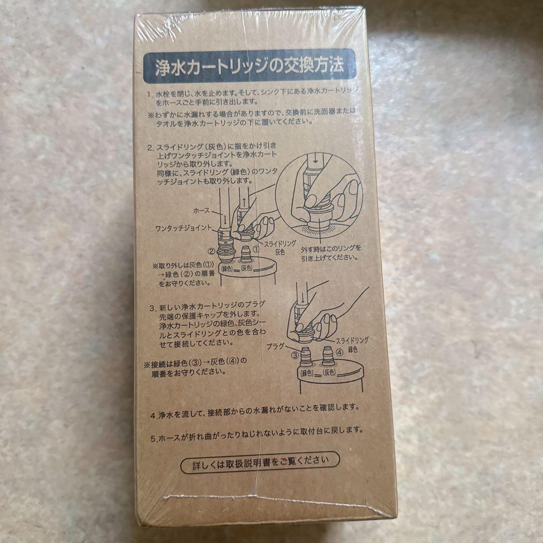 NT012KA 浄水器カートリッジ