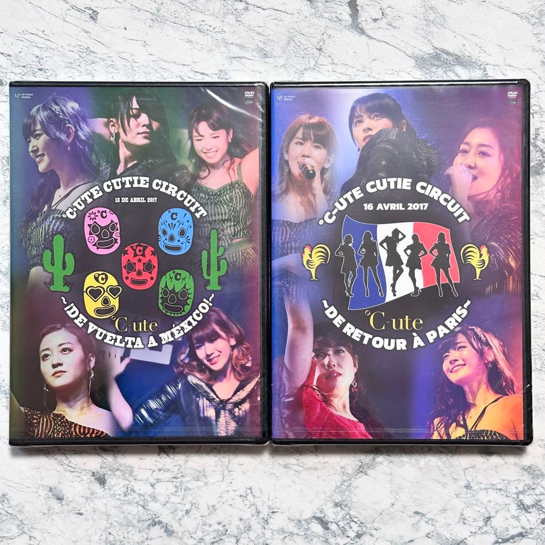 新品　℃-ute Cutie Circuit  【DVD2枚組】 2点セット