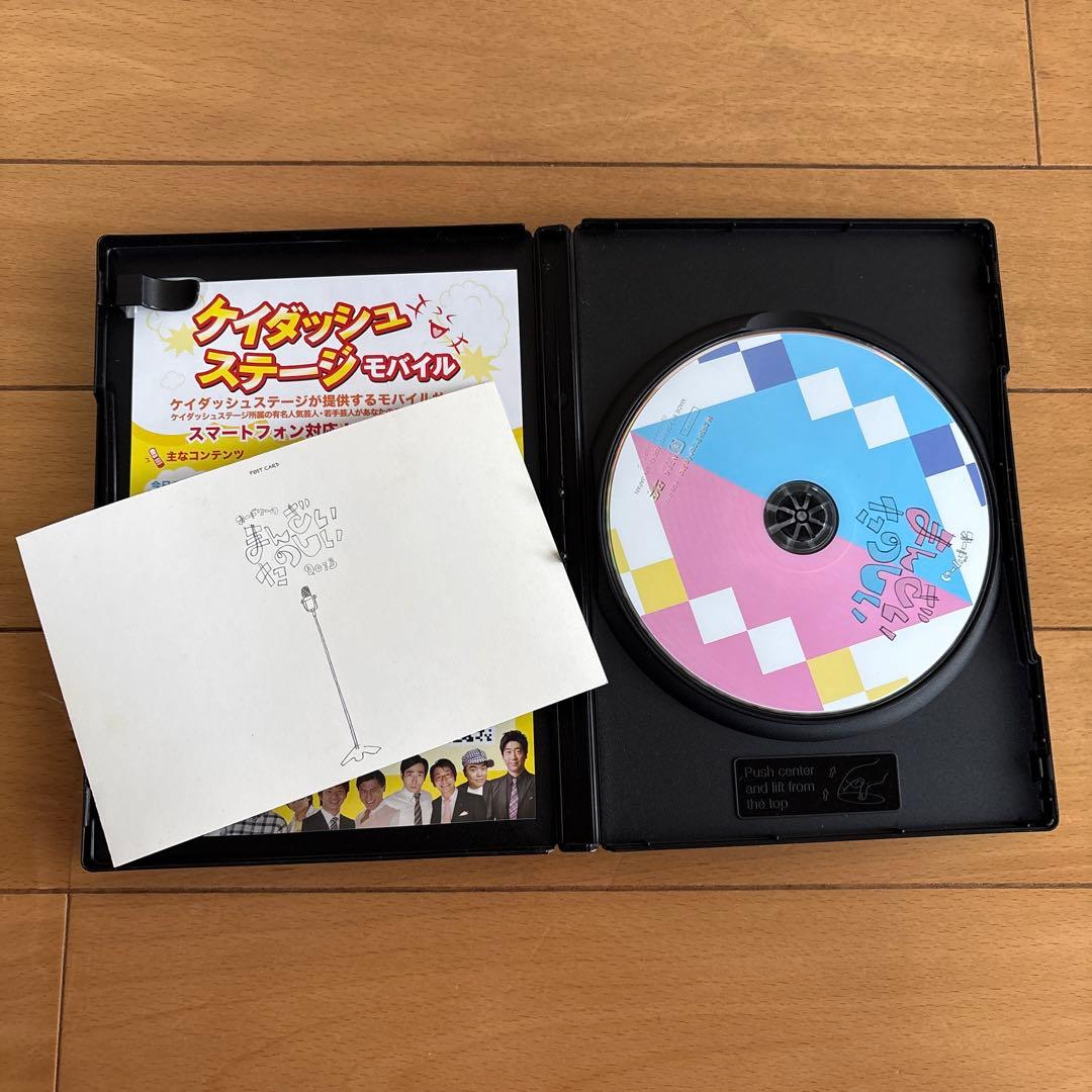 【激レア/廃盤含む】オードリー DVD 4枚セット（ANNショーパブ祭り付）