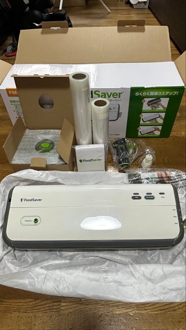 FoodSaver FM2010 真空パック機