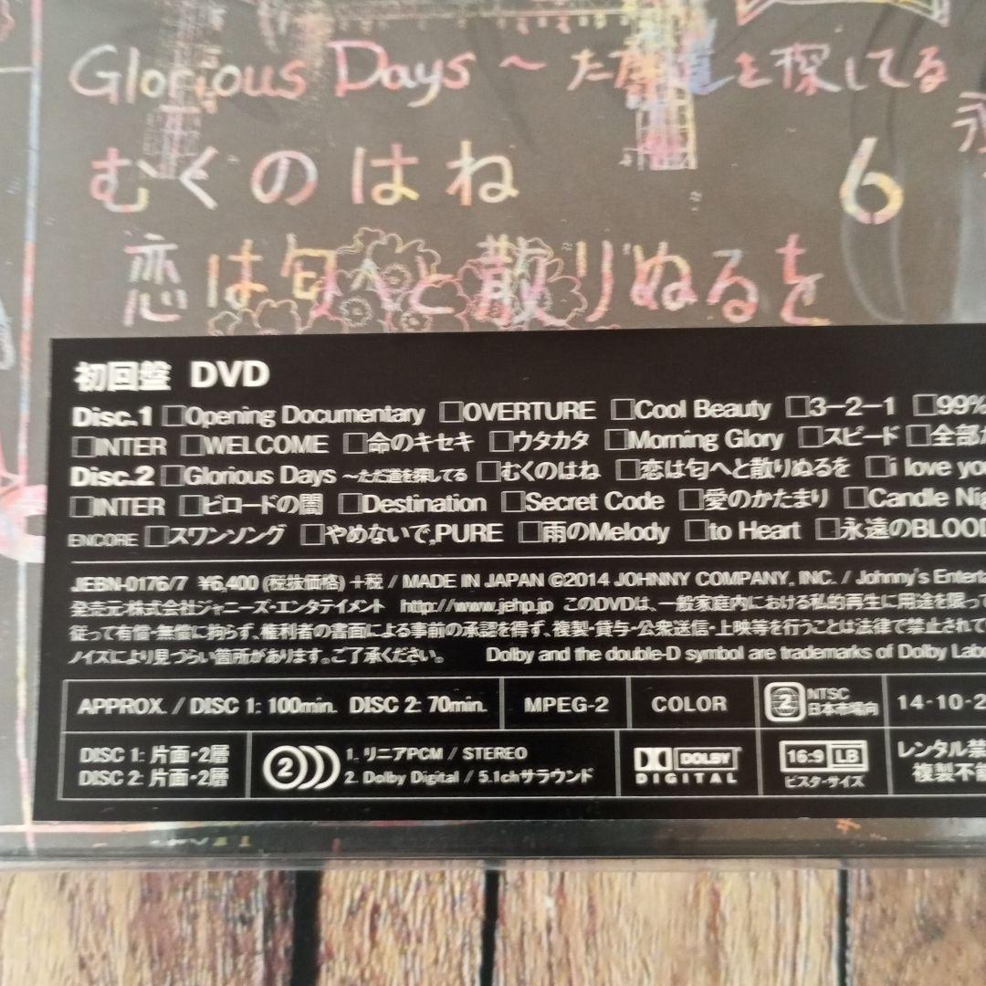 【美品】KinKi Kids Concert 2013-2014 'L' DVD