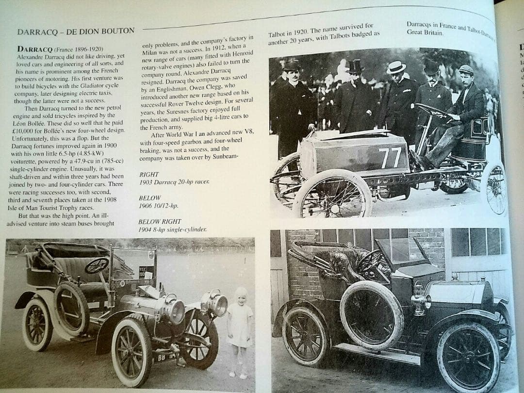 2000年代初頭　The Encyclopedia of CARS 車種図鑑