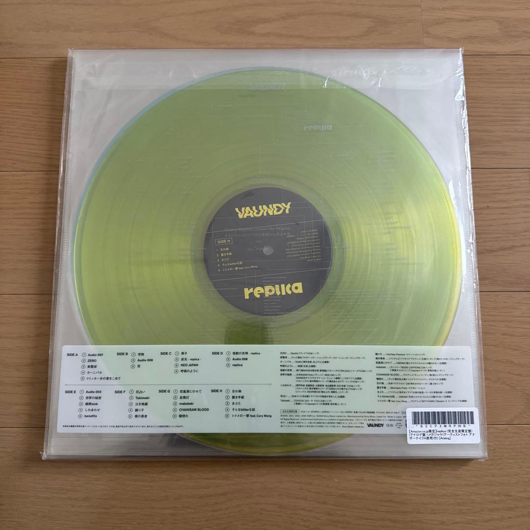 【セット】VAUNDY Replica レコード&カセット&CD