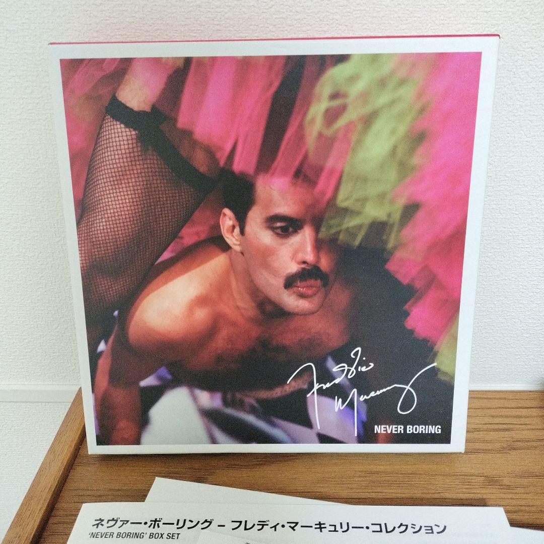 【新品未使用】NEVER BORING CD DVD Blu-rayセット
