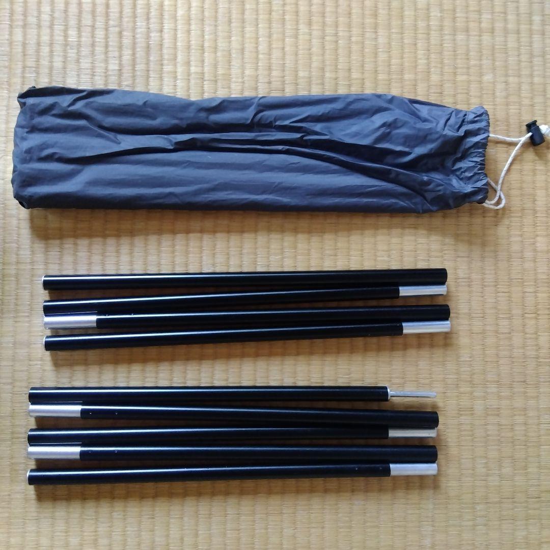 BUNDOK　ソロティピー1Tテント　セパレートウォール　セット