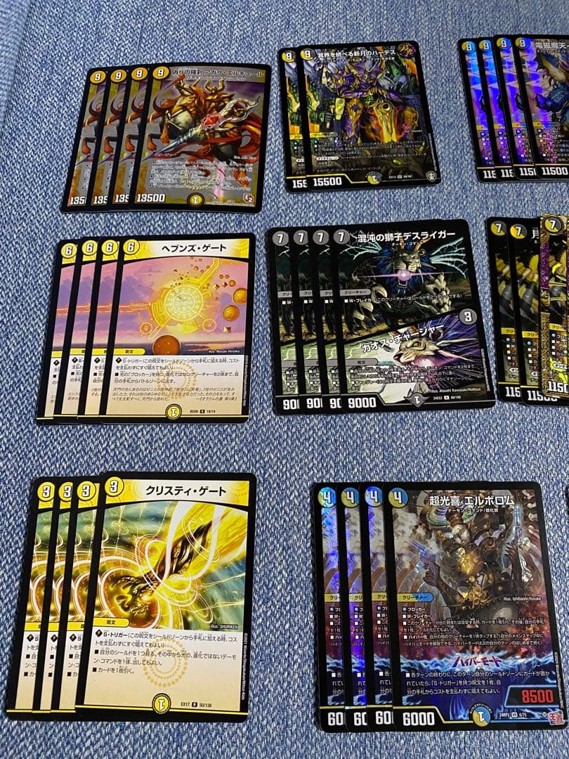 【デュエマ引退品】ドロマーアガサ デッキ+パーツ