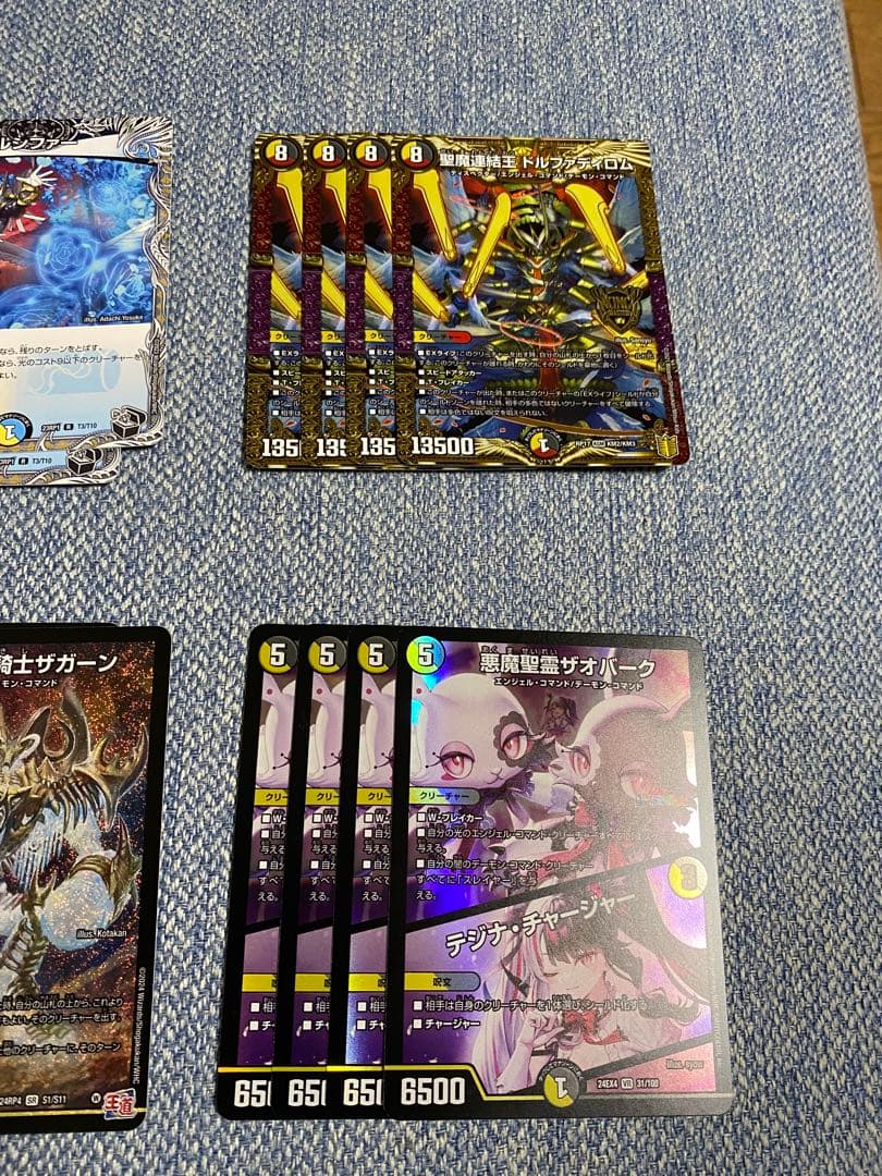 【デュエマ引退品】ドロマーアガサ デッキ+パーツ