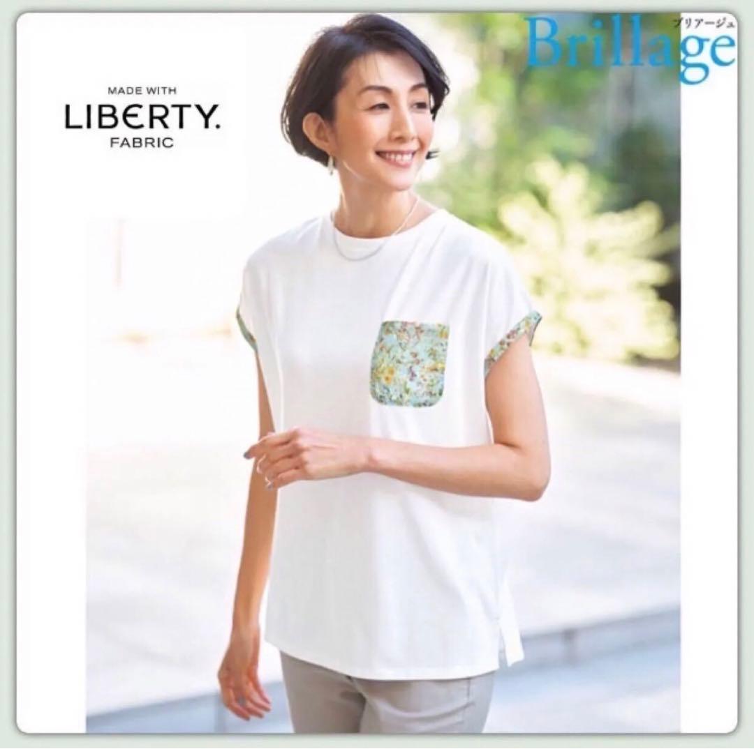 やまちゃん様 2点おまとめ【LIBERTY】Tシャツ【ウィリアムモリス】ブラウス