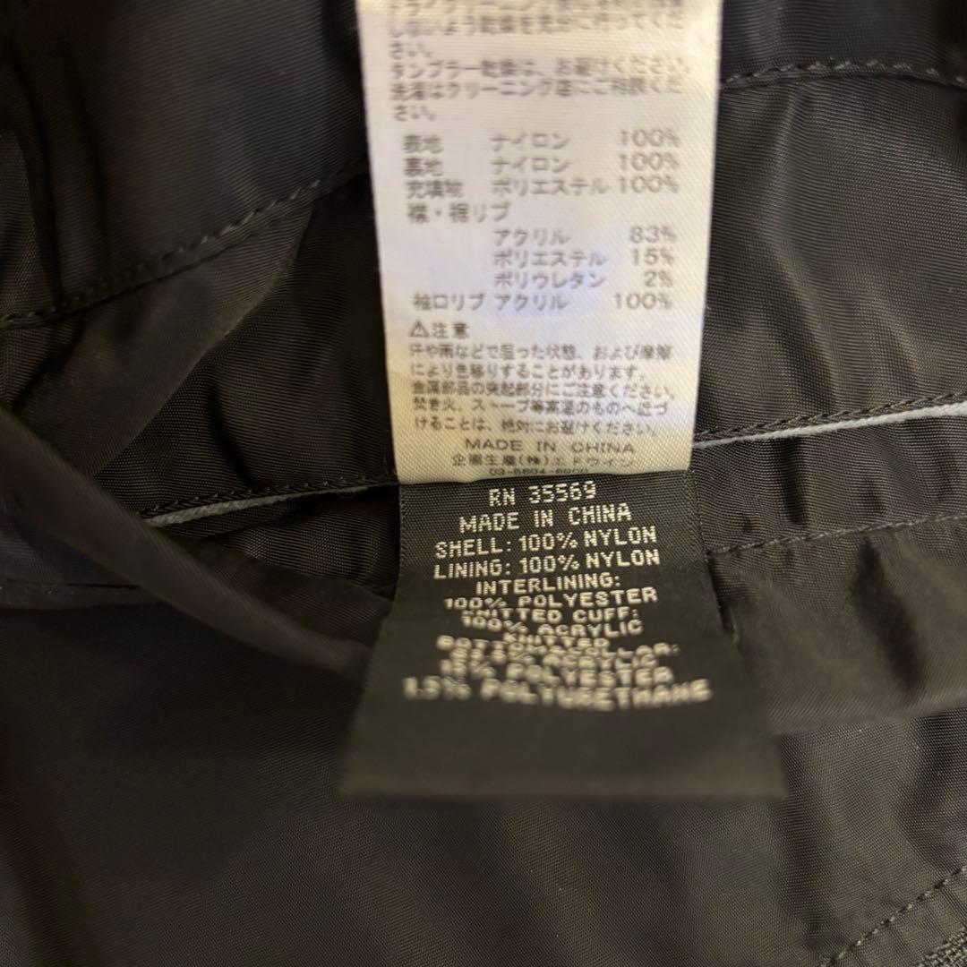 美品☆アルファインダストリーズ MA1 ブラック ジャケット S