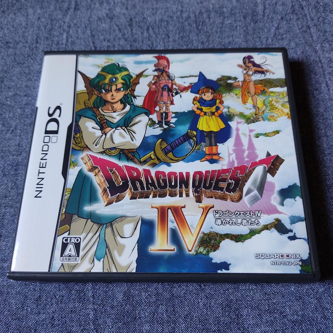 DS 3DS ドラゴンクエスト 4・5・6・7・8・9・11 7本セット