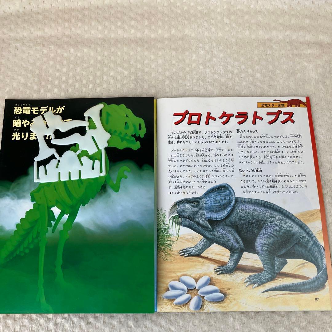 恐竜サバイバル! 1〜12巻　まとめ売り