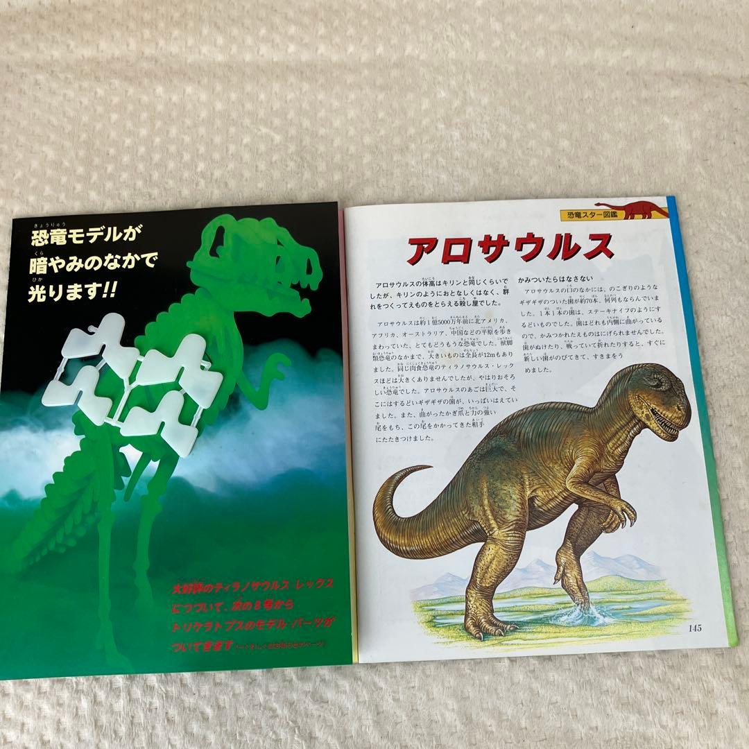 恐竜サバイバル! 1〜12巻　まとめ売り